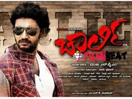 Charlie Movie Review: A Complete Show Of 'Madarangi' Krishna