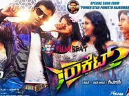 'Rocket' Trailer Review: Sathish Ninasam Is Back With A Bang! 
