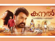 Mohanlal's Kanal: Official Trailer Review