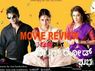 Ring Road (Ring Road Shubha) Movie Review: Effort Of Girls Aptly Rewarded 