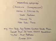 CONFIRMED: Nivin Pauly & Vineeth Sreenivasan For 'Jacobinte Swargarajyam'