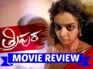 Tripura Movie Review: Dragging But Entertaining