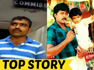 Sujith Alias Ravinder Claims To Be Chiranjeevi's Eldest Son, Shocking Facts