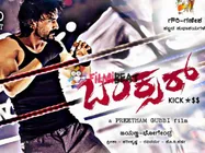 Dhananjay Starrer 'Boxer' Confirms Releasing On November 20
