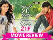 Kumari 21 F Movie Review: Too Bold To Call Just Bold