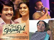 Kanchanamala Should Stop Insulting Ennu Ninte Moideen: RS Vimal