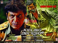 Ram Gopal Varma & Shivarajkumar's Killing Veerappan Releasing On Dec 11th