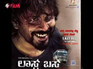 Avinash Narasimharaju Starring Horror Movie 'Last Bus' To Be Dubbed In English & French 