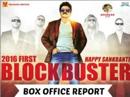 Dictator First Weekend Total Box Office Collections, Area-wise Break Up