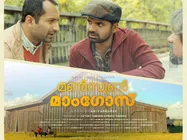 Monsoon Mangoes Movie Review: Life & Cinema