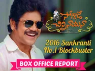 Soggade Chinni Nayana First Weekend WW Box Office Collections, Area-wise Break Up
