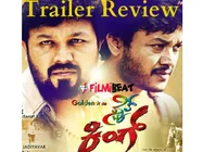 Golden Star Ganesh's 'Style King' Trailer Review: A Mixture Of Love, Action & Comedy