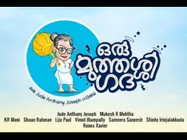 After Om Shanti Oshana, Jude Anthany Joseph Is Back With 'Oru Muthassi Gada'
