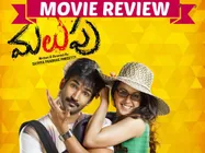 Malupu Movie Review And Rating: Fails To Register It's Point