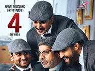 NTR's Nannaku Prematho Enters 2 Million Dollars Club In USA