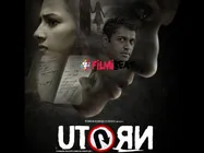 WATCH: Naga Chaitanya Lauds Pawan Kumar's 'U Turn'!