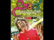 Anish Tejeshwar's Most Expected Film 'Akira' Gets U/A At Censor Board! 