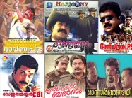 Successful Sequels Made In Malayalam Cinema!!