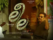 Ranjith's Leela Movie Review: Wild, Haunting, Yet Classy!