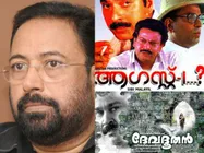 Birthday Special! 5 Films Of Sibi Malayil That Prove His Versatility!