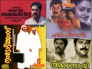 Malayalam Movies With The Most Number Of Sequels!