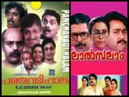 5 Best Politics Based Movies In Malayalam!
