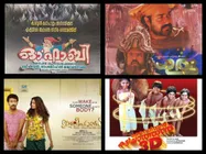 Take A Look! The Best Fantasy Movies In Malayalam!