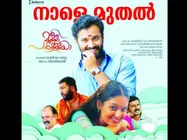 Oru Murai Vanthu Parthaya: 5 Reasons To Watch The Movie!