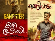 Recent Malayalam Movies Which Bagged 'A' Certificate From The Censor Board