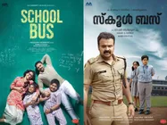 School Bus Movie Review: What Children Want!