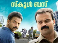 School Bus: What Makes The Movie Special?