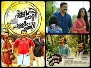 The First Half Of 2016: 5 Best Malayalam Songs!