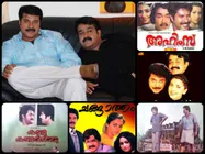 In Pics! When Mammootty And Mohanlal Shared The Screen Space!