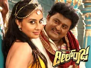 Deal Raja Trailer Released