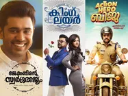 Half Yearly Box Office Collections 2016: Successful Malayalam Films