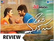 Oka Manasu Review And Rating: Full Of Moments
