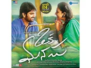 Niharika Konidela's Oka Manasu Movie Review By Audience