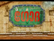 Tovino Thomas's Godha Starts Rolling