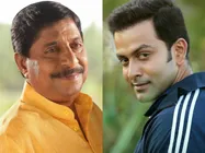 Prithviraj And Sreenivasan With 'Driving License'