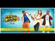 Shajahanum Pareekuttiyum Movie Review: An Entertainer That Lacks Consistency!