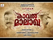 Jayaram's Next Is Kaval Malakha!