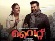 Mammootty's White: First Week Box Office Collections