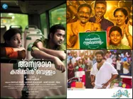 Are Feel-good Films The New Success Mantra Of Mollywood?