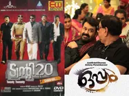 Oppam Box Office: Surpasses Twenty 20 Lifetime Collections