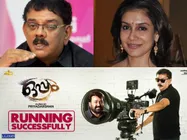 'Oppam' Is My Reply To Lissy, Says Priyadarshan