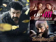 Will The Other Language Movies Slow Down Pulimurugan's Box Office Cruise?