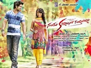 5 Reasons Why You Shouldn't Miss Santhu Straight Forward