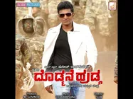 Team Doddmane Hudga Plans A Success Tour!