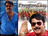 11 Years Of Mammoottty's Rajamanikyam: 5 Important Contributions Of The Film!