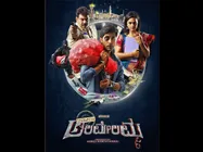 Suni’s Operation Alamelamma Teaser Makes A Mark